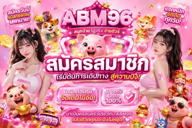 อัปเดตข้อมูลเกี่ยวกับสล็อตอย่างต่อเนื่อง​